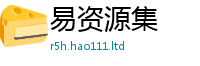 777888管家婆精准四肖乃2025新奥天天开好彩新奥彩免费版